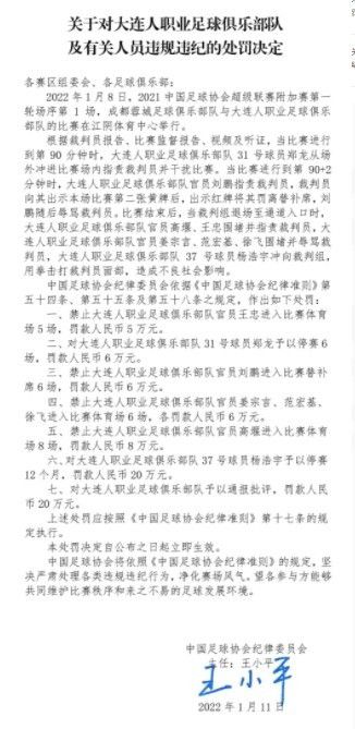 切尔西也考虑过引进葡体中卫迪奥曼德。